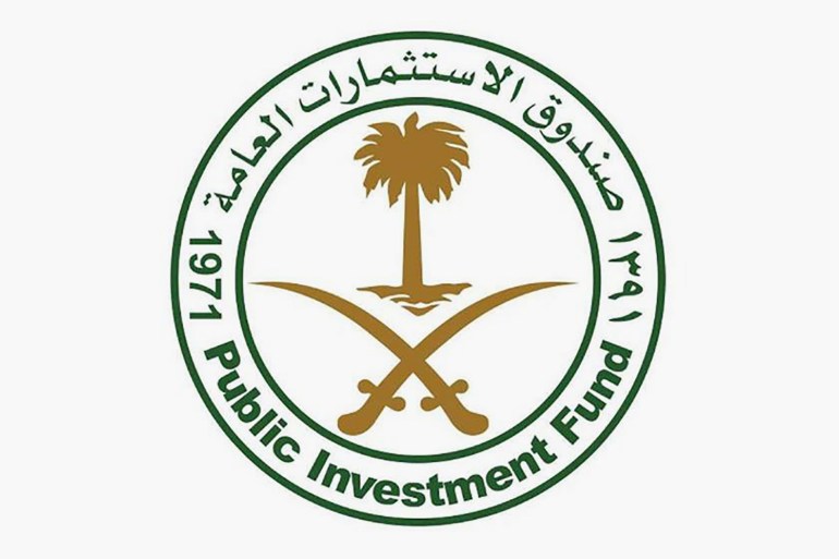 صندوق الاستثمارات العامة السعودي يعد أحد أكبر صناديق الثروة السيادية في العالم (الصحافة السعودية)