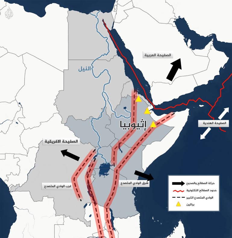 خريطة خارطة خطوط الزلازل في إثيوبيا